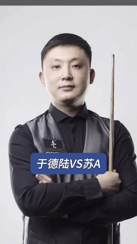 成功过人的