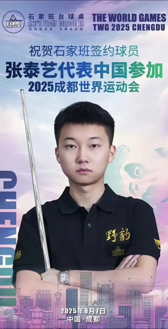 是因为它既